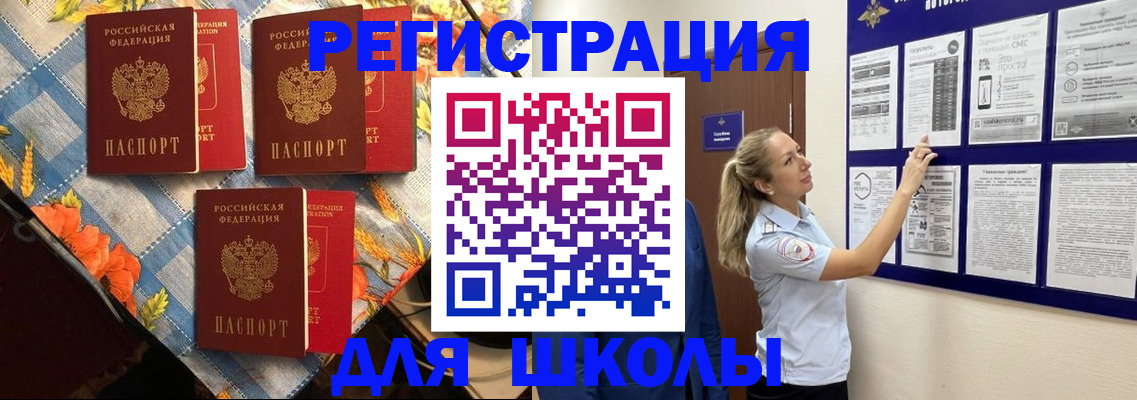 временная регистрация собственник в Гаврилов-Яме