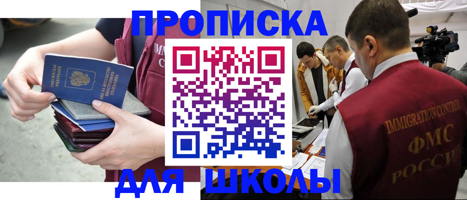 временная регистрация поиск в Гаврилов-Яме