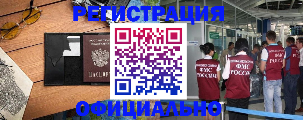 регистрация для школы в Гаврилов-Яме