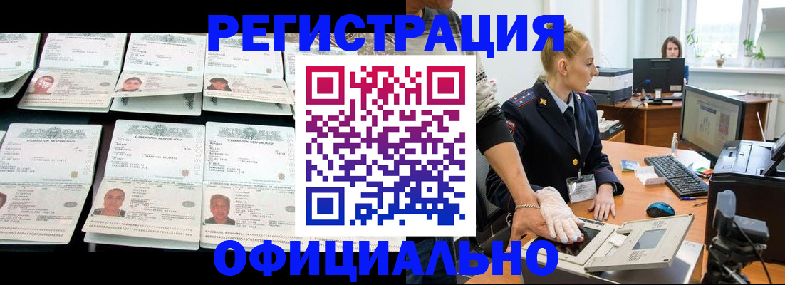 регистрация для школы в Гаврилов-Яме